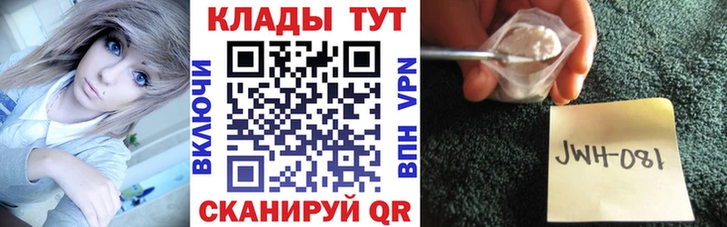 Где найти наркотики Химки КОКАИН A PVP Гашиш Каннабис Мефедрон
