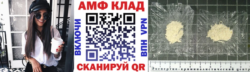 Амфетамин 97%  где продают наркотики  Химки 
