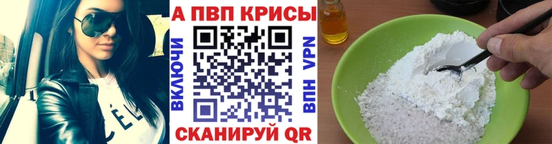 блэк спрут ТОР  Химки  А ПВП Crystall  купить наркоту 