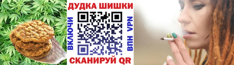 Еда ТГК конопля  Химки 