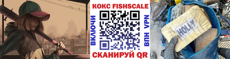 OMG сайт  Химки  нарко площадка формула  купить наркоту  КОКАИН 99% 