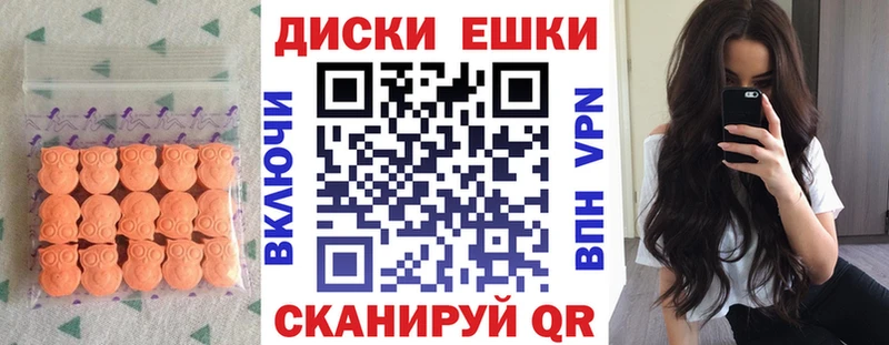 Ecstasy VHQ Химки