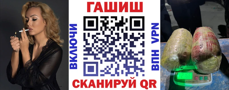 Гашиш гашик  Химки 