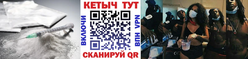 Кетамин ketamine  мориарти наркотические препараты  Химки 