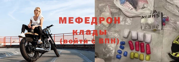 меф VHQ Богданович