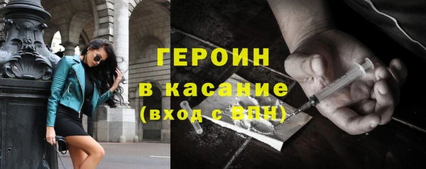 кокаин VHQ Богородск