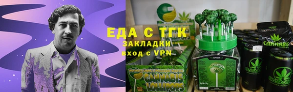 кокаин VHQ Богородск