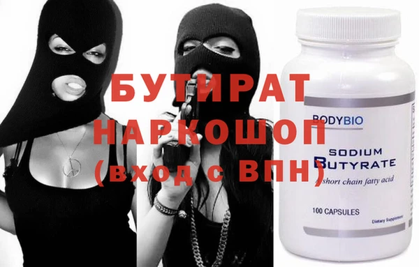 2c-b Богородицк