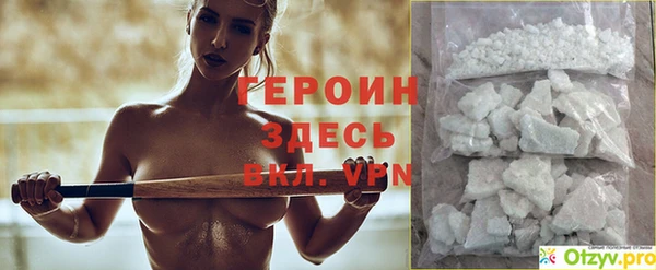 кокаин VHQ Богородск