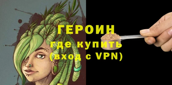 кокаин VHQ Богородск