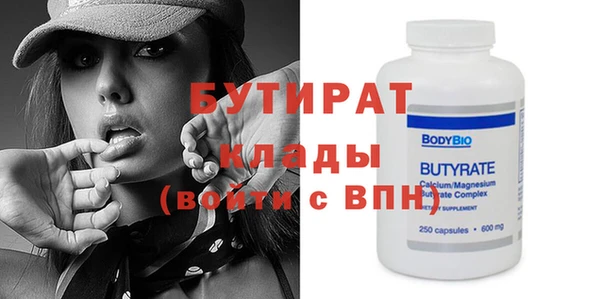 меф VHQ Богданович