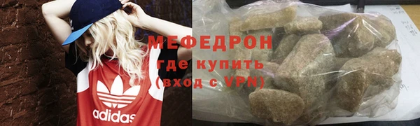 меф VHQ Богданович