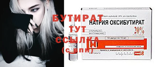 2c-b Богородицк