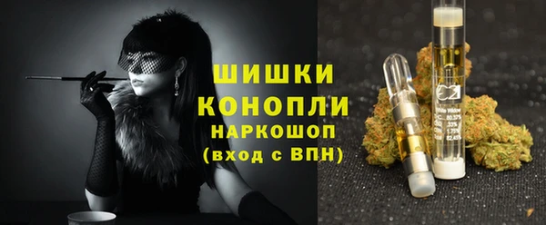 кокаин VHQ Богородск