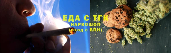 кокаин VHQ Богородск