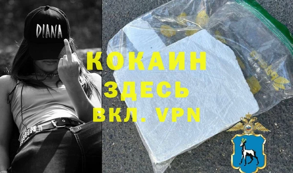 кокаин VHQ Богородск