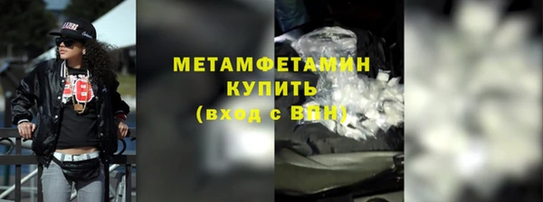 2c-b Богородицк