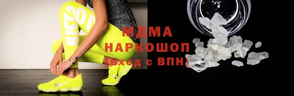 кокаин VHQ Богородск