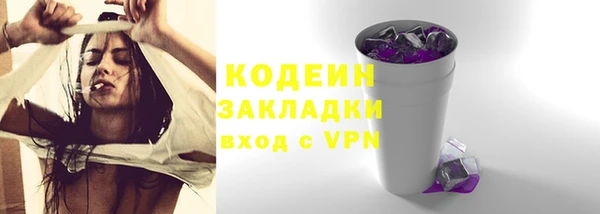 2c-b Богородицк