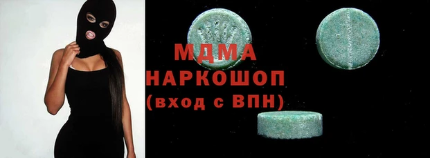 кокаин VHQ Богородск