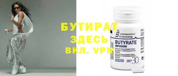 2c-b Богородицк