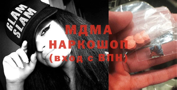 2c-b Богородицк