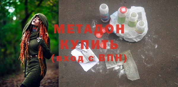 кокаин VHQ Богородск