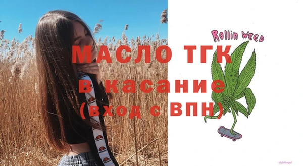 2c-b Богородицк