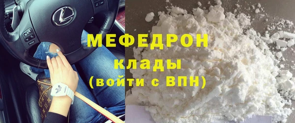 2c-b Богородицк