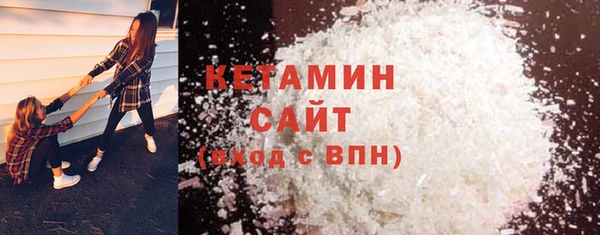 2c-b Богородицк