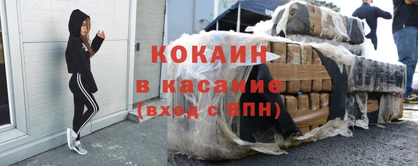 кокаин VHQ Богородск