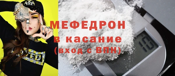меф VHQ Богданович