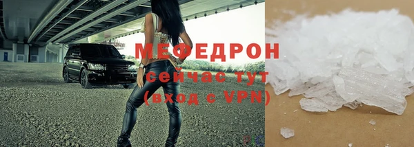 меф VHQ Богданович