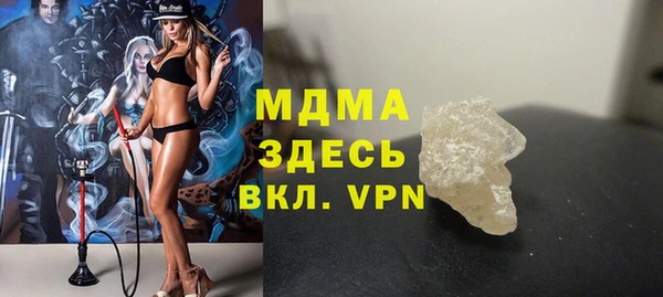 кокаин VHQ Богородск