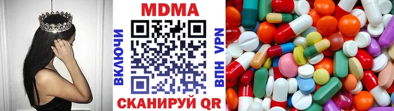 цена   Химки  MDMA кристаллы 