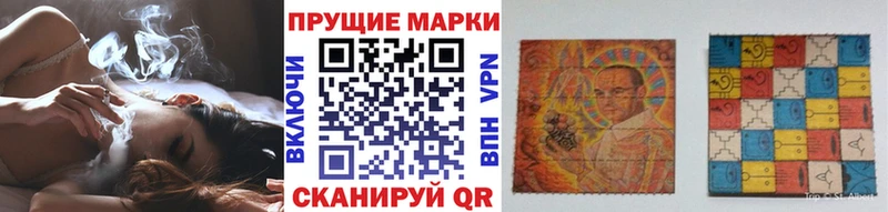 Марки NBOMe 1,5мг  Химки 